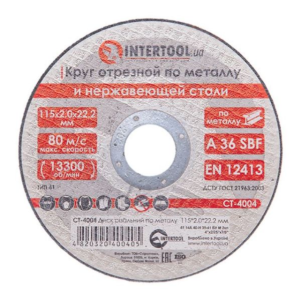 Диск відрізний метал 115*2,0*22.2мм CT-4004