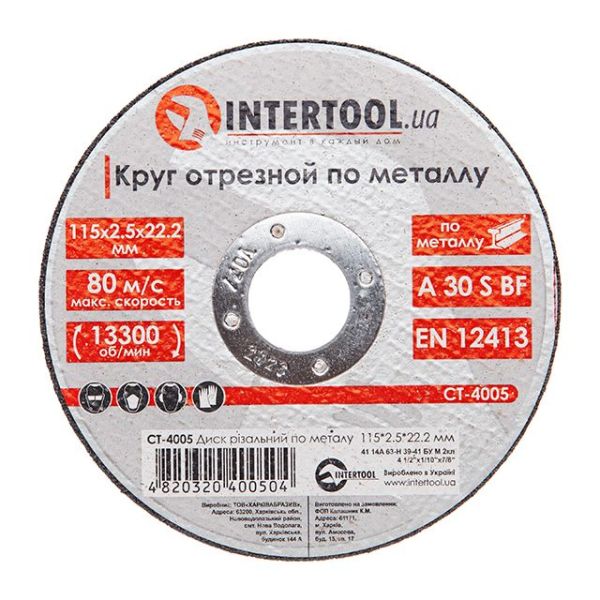 Диск відрізний метал 115*2.5*22.2мм CT-4005