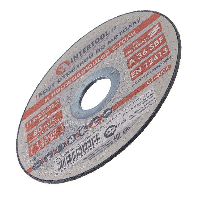 Диск відрізний метал 115*2,0*22.2мм CT-4004