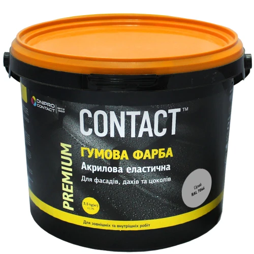 Фарба Днепр Контакт гумова сіра RAL-7046  3.5 кг