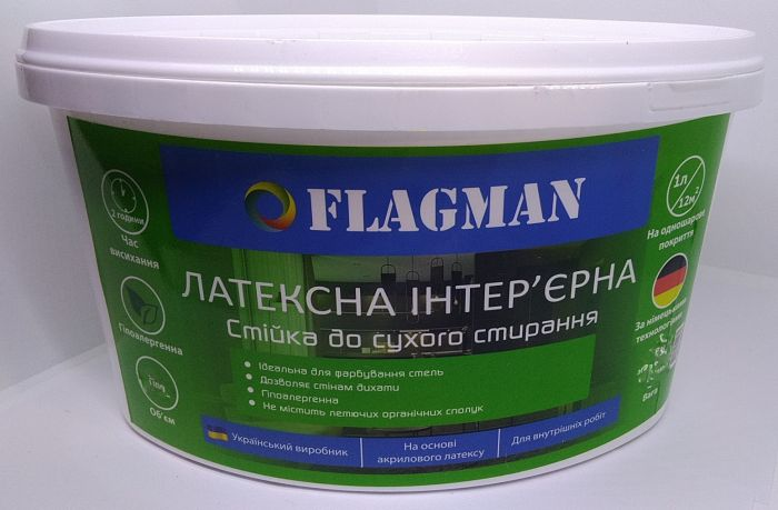 Фарба FLAGMAN латексна інтер'єрна 7кг