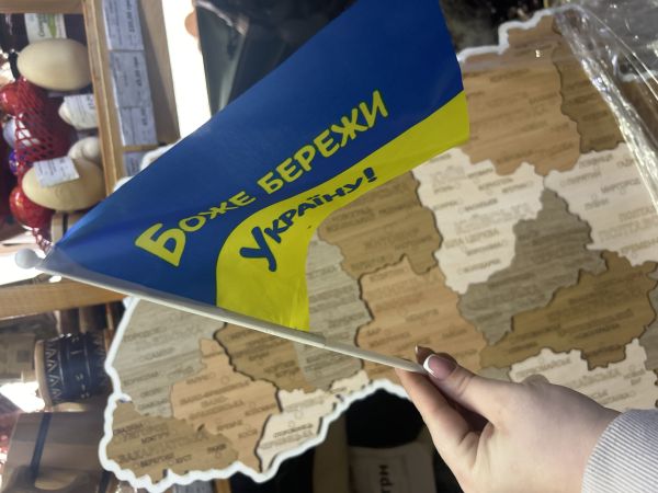 Прапор "Украіна"