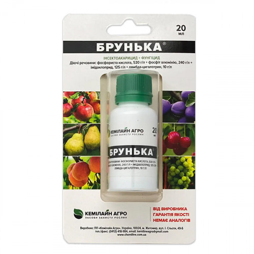 Інсектицид+фунгецид "Брунька" на блістері 20мл