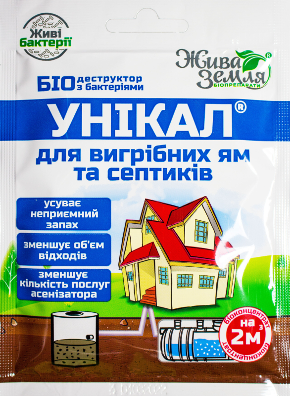 Засіб для вигрібних ям та септиків УНІКАЛ 15г м2г